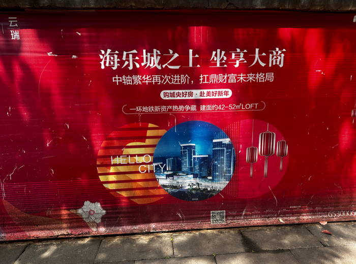 外围有遮挡