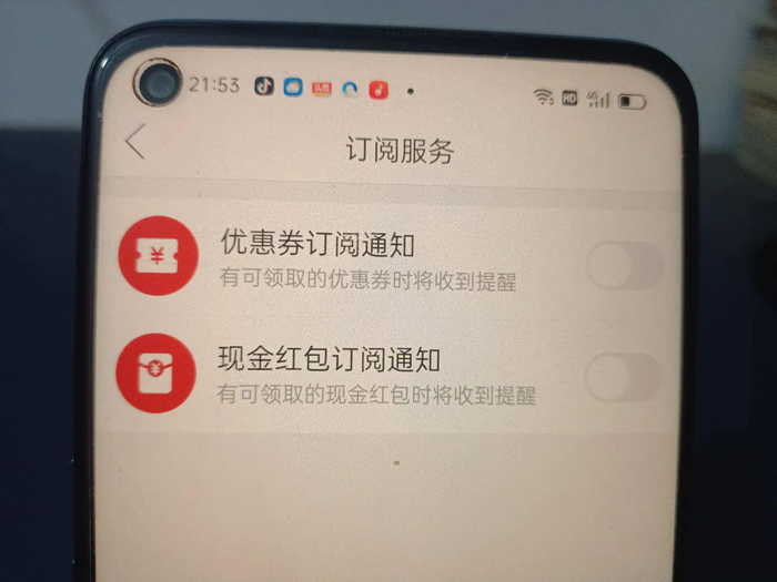 短信广告推送怎么取消设置功能 短信广告推送怎么取消设置功能