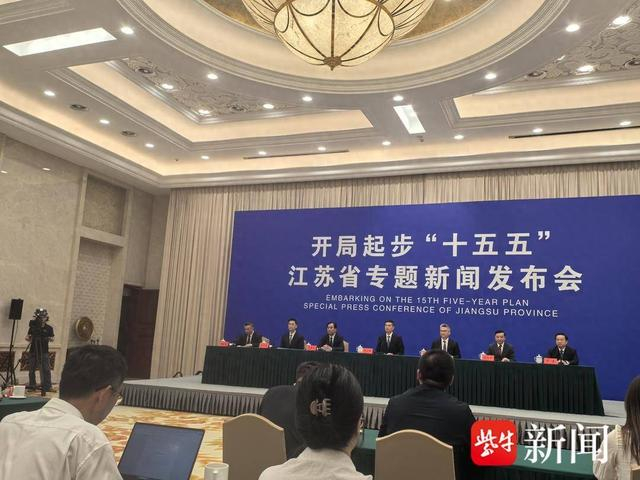 图为发布会现场