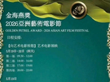肖战将参加亚洲艺术电影节,又能看到肖战的红毯了!