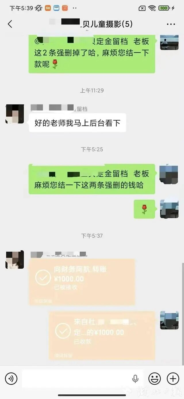 图源：平安武汉