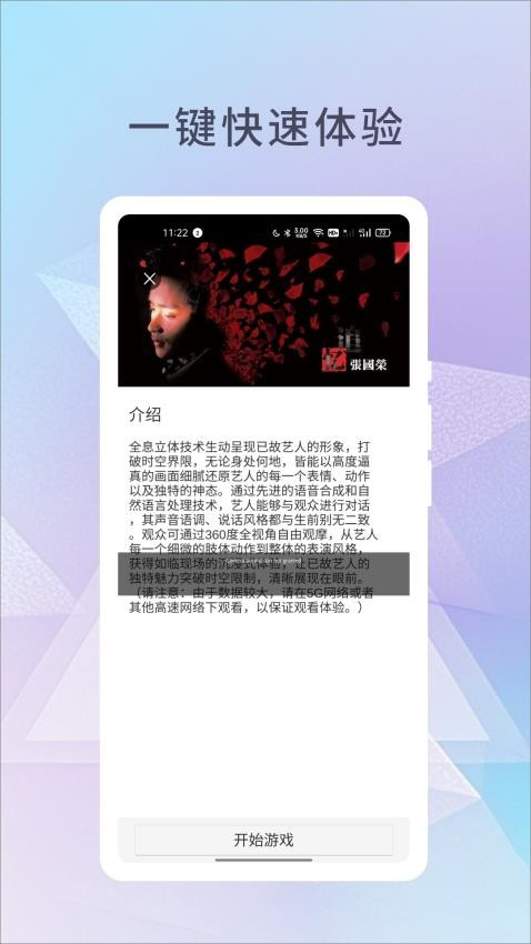 免费网络虚拟电话软件有哪些平台推荐下载 免费网络虚拟电话软件有哪些平台推荐下载