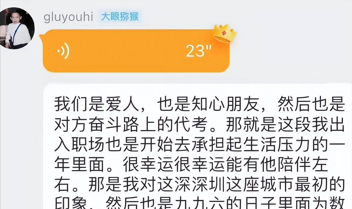 陈思铭曾说：我是爱你的，你是自由的。他给了方彬涵足够的包容和理解，但是很明显方彬涵现在看重的更是利益，而非亲密无间的感情。作家艾小羊曾说，在感情中，不要动不动谈三观，争对错，而是懂得自省与感恩，明白亲密比对错更重要，包容比改造重要。求同是一种追求，存异才是考验一个人的智慧。或许，这也可以给我们的婚姻更多思考。