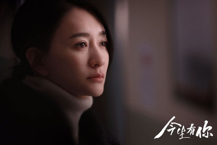 《今生有你》剧照 图片来源：猫眼专业版