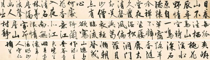 6394万港元拍回王阳明书法长卷的绍兴藏家,是他_绍兴网|项志峰|行书七律两首|绍兴市|书画|七律_新浪新闻