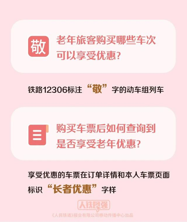 图片来源：“中国铁路”微信公众号