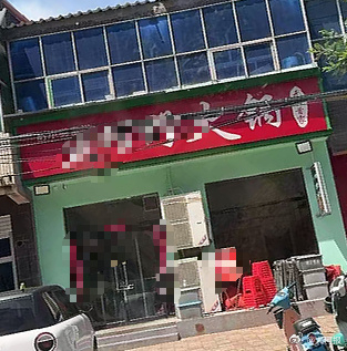 来源：大河报、无极公安