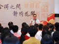 在舍得之间静待花开，《小舍得》《小欢喜》作者和你聊带娃
