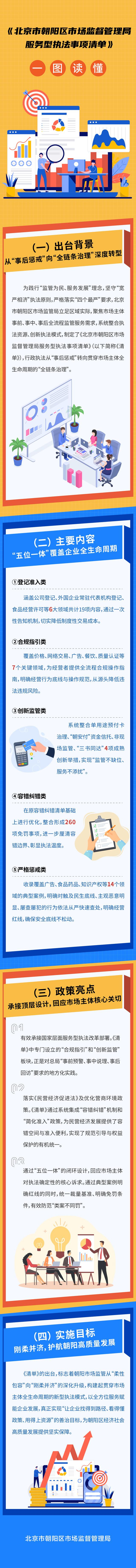 来源：北京日报客户端