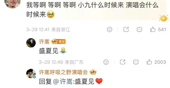 图二