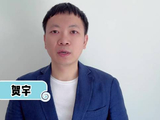 英超争冠进入白热化，阿森纳曼城两分之差决战最后两轮