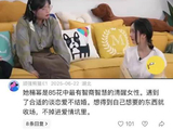 杨幂为啥不选择二婚，听完她跟李雪琴的对话瞬间明白了！
