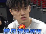 赵睿上一场遭遇了膝伤，曾凡博除了膝盖又填新伤，两名伤员赛前到底情况如何？