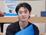 张宸逍服务客人被评谄媚