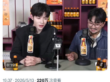 章昊在直播中回应粉丝‘我是中男’的具体经过是什么？