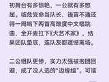 庄法是否会通过快手与中国的其他艺人进行合作或联动？