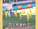 国际足联：我真没招了 世界杯世界杯预选赛坚持一个中国原则万万没想到国足