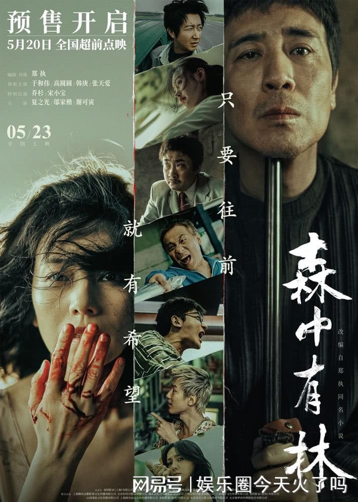    打开网易新闻 查看精彩图片    