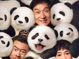 观影福利｜《熊猫计划》10月1日，有萌有笑！-猫眼电影