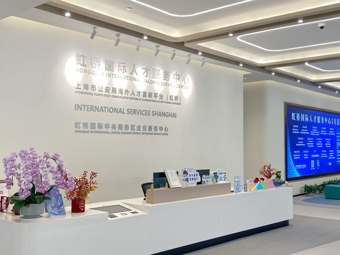 位于上海虹桥商务区的虹桥国际人才服务中心。本文图片 澎湃新闻记者 俞凯 摄