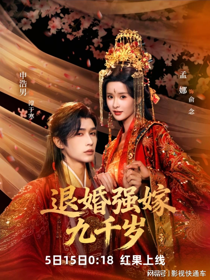 打开网易新闻 查看精彩图片