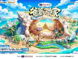 《爸爸当家5》周日上线，谢依霖韩庚加盟|魏晨|李艾|应采儿_订阅
