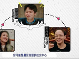 《五十公里桃花坞》首播，一场关于社交和群居生活的先锋性实验