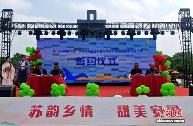 现场进行了采购商签约仪式。安国镇供图