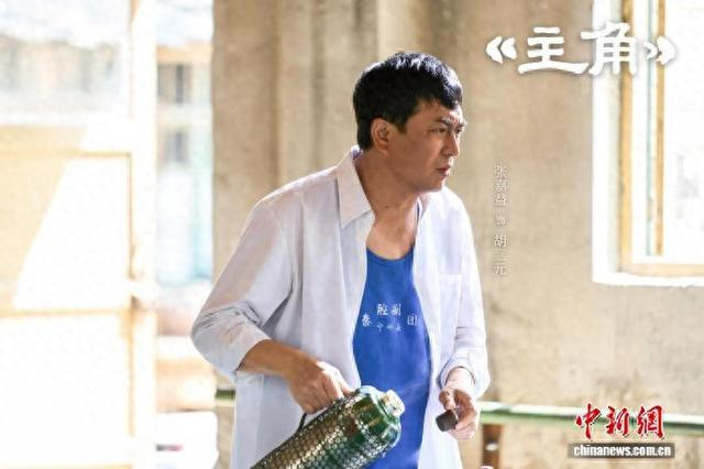 张嘉益饰演胡三元。剧方供图