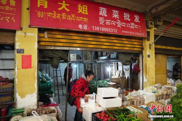 图为5月15日，芒康县农贸市场里经营蔬菜批发的铺子。中新社记者刘冉阳 摄