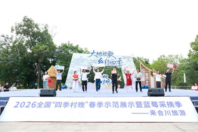 图为活动现场。主办方供图