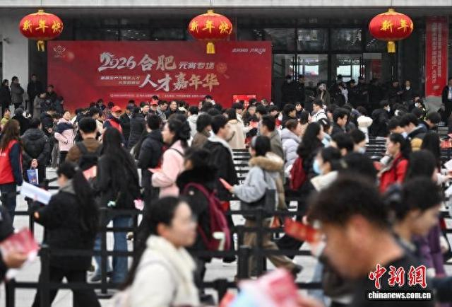 3月3日，合肥举行新质生产力青年人才大型招聘会。中新社记者 韩苏原 摄