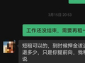 记者调查南京“短租陷阱”：中介承诺“包转租”，二房东拿合同“押金不退”