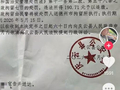 榴莲“仅退款”买家被行拘！“千里讨公道”商家发声……