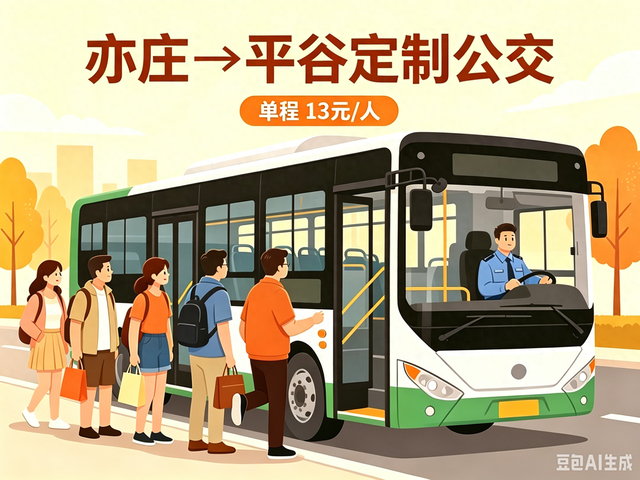 △图片由AI生成。