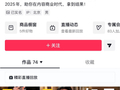 百万粉丝知识付费主播王仲焘偷税被查，罚款共计超231万元