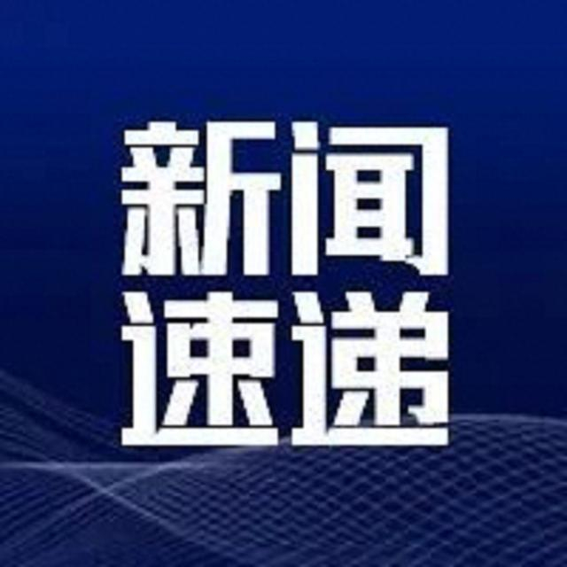 来源：新京报我们视频