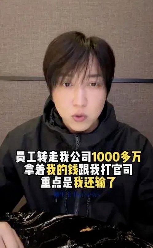 白冰复出后发布的视频截图