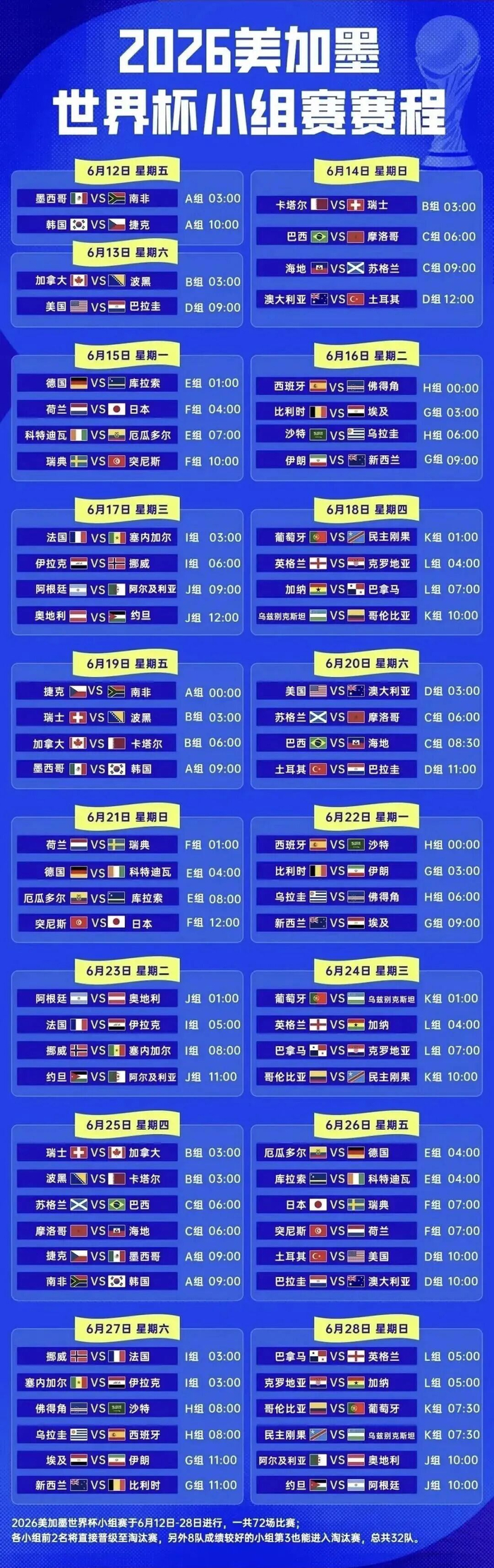  打开网易新闻 查看精彩图片 