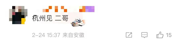 打开网易新闻 查看精彩图片