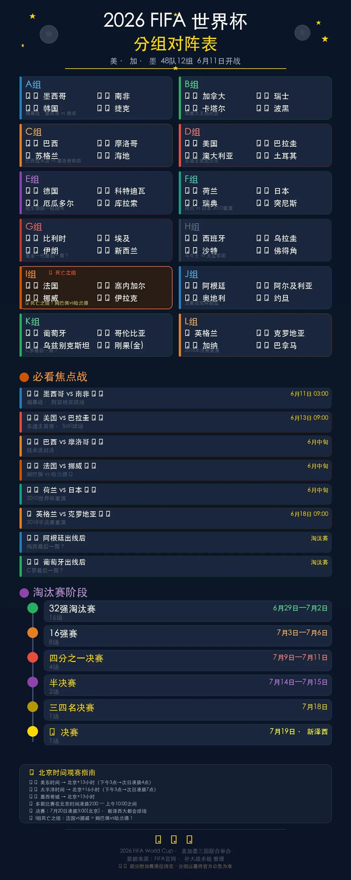  打开网易新闻 查看精彩图片 