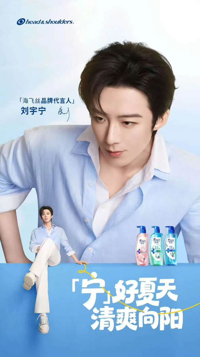 【艺周星报】肖战/刘宇宁/敖瑞鹏解锁新代言!成毅/龚俊/欧阳娜娜登刊大赏|封面大片|毕雯珺|品牌代言人|王玉雯|蔡徐坤_新浪新闻