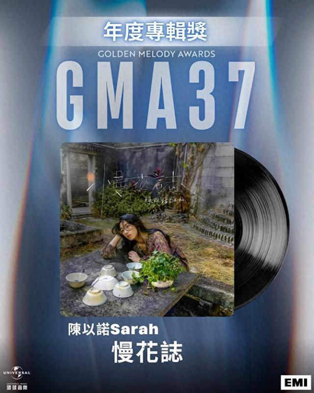 陈以诺首张客语专辑《慢花志》获四项提名,乐坛新秀成金曲奖黑马|音乐奖项|音乐|入围名单|钢琴_新浪新闻