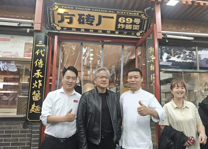 黄仁勋第二次打卡老北京炸酱面。受访者供图