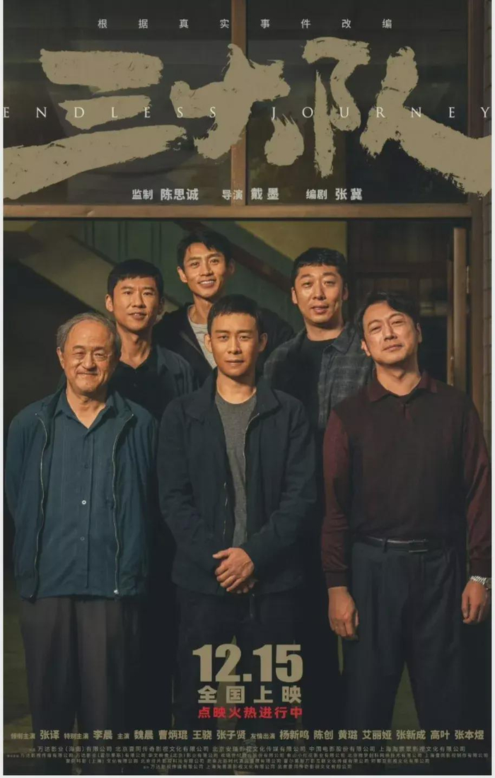 打开网易新闻 查看精彩图片