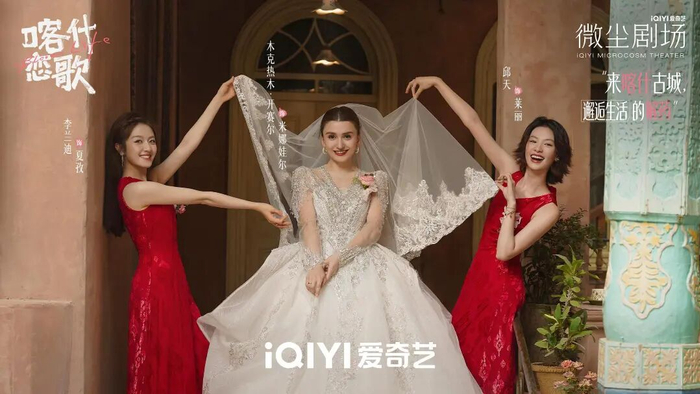 ▲三个女孩的友谊很生动真实，也是剧中的一大看点。