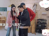 孟子义徐志胜桃花坞畅谈规划，放话能火多年
