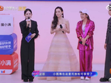 乌兰图雅粉色西装亮相，蔡明调侃似酒心巧克力