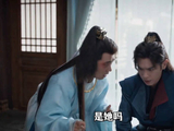 范思哲震惊抱月楼为青楼，三皇子现身视察