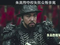 朱高煦夺权失败众叛亲离